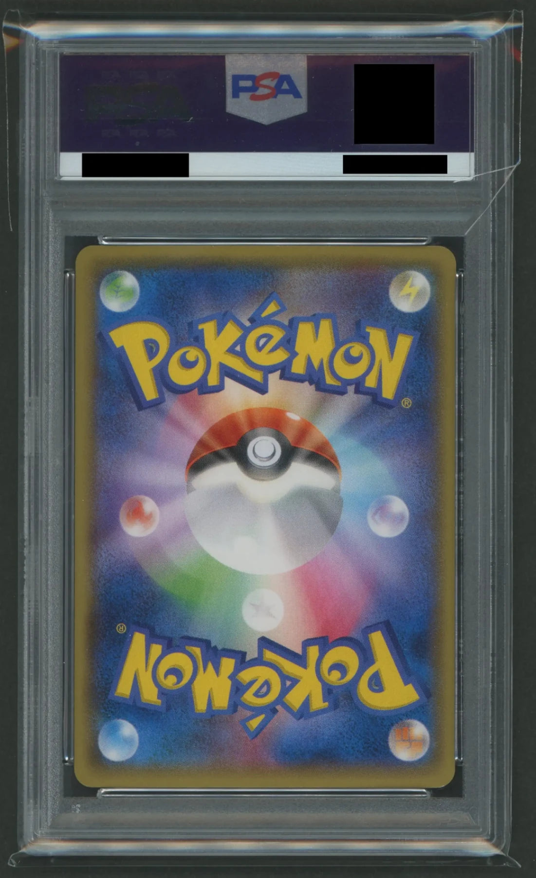 【PSA9】ピカチュウ(PROMO){雷}〈090/XY-P〉[XY-P]#1923