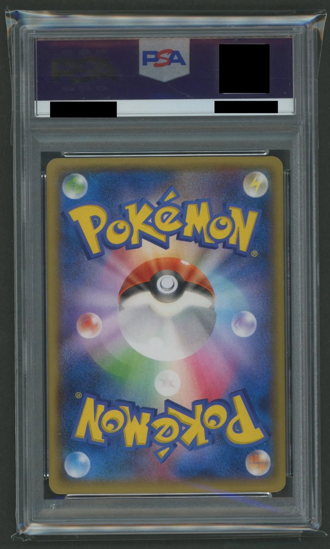 【PSA9】ピカチュウ(PROMO){雷}〈090/XY-P〉[XY-P]#1916