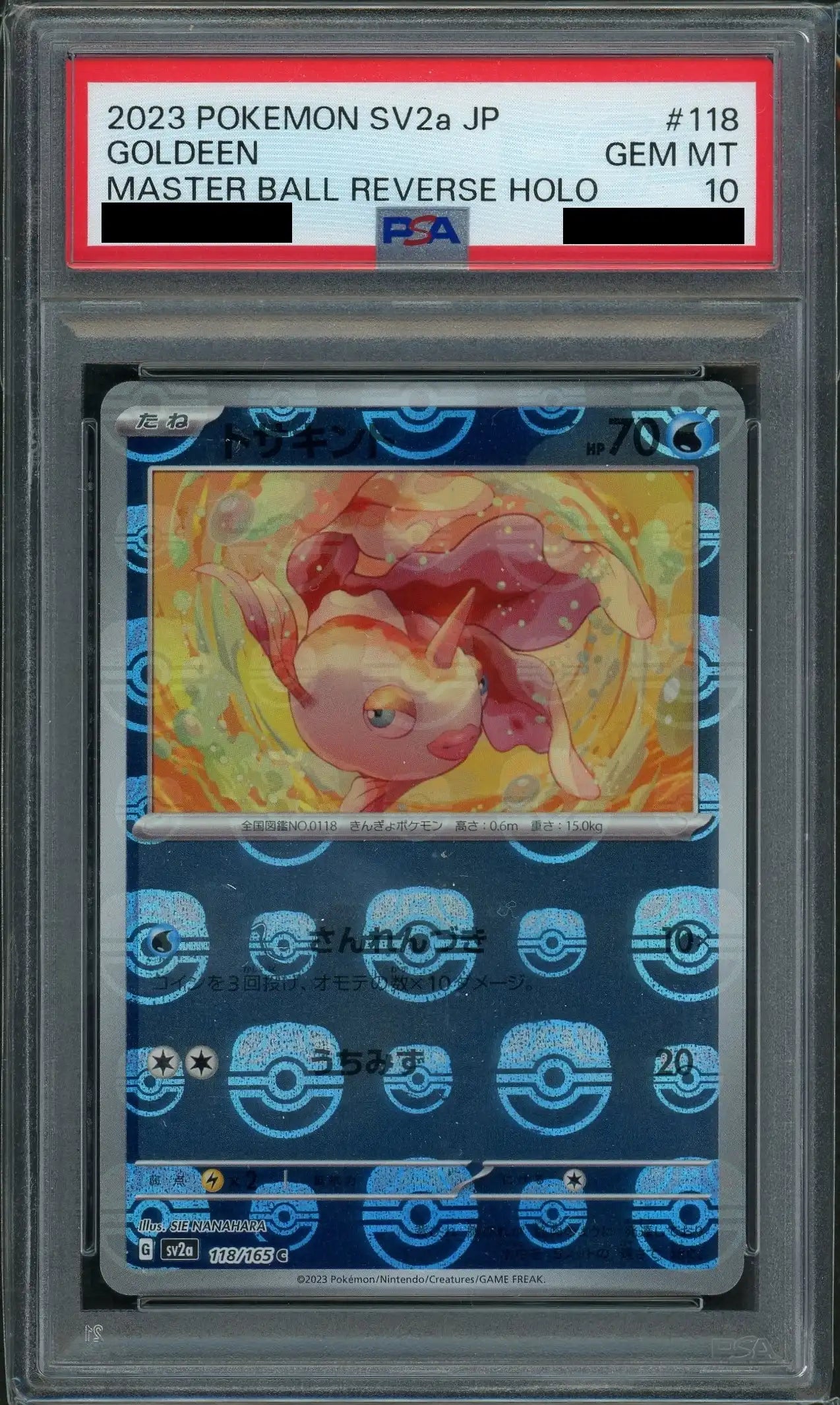 【PSA10】トサキント:マスターボールミラー(C){水}〈118/165〉[SV2a-Ma]