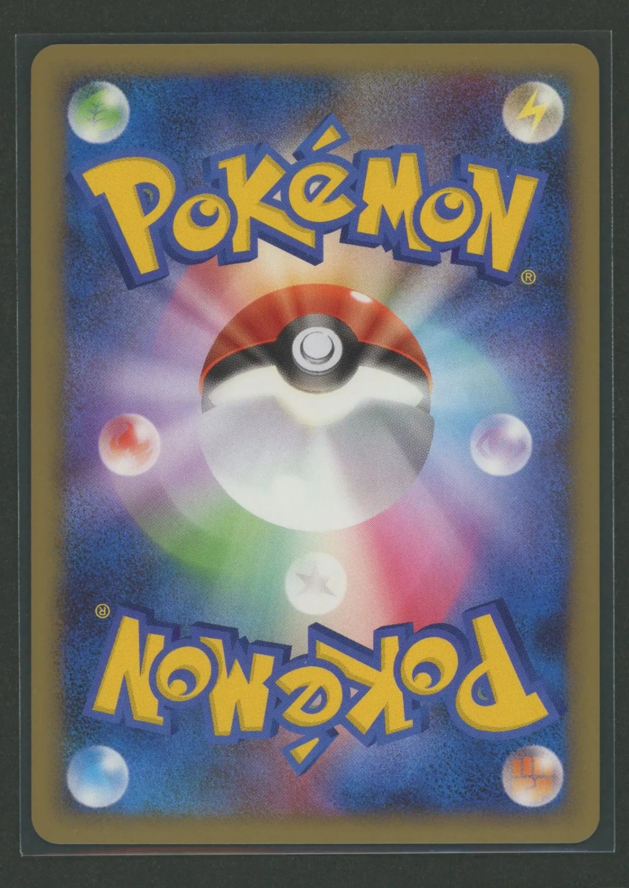 DPt: All-Out Battle! Pokémon Scramble 16-Card Set #1804