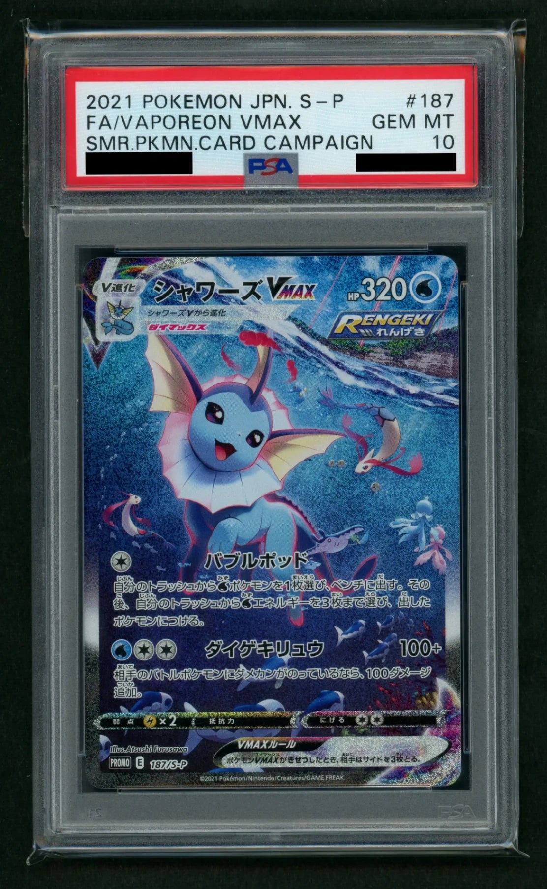 [PSA 10] Vaporeon VMAX(-){W} <187/S-P> [S-P] #1963