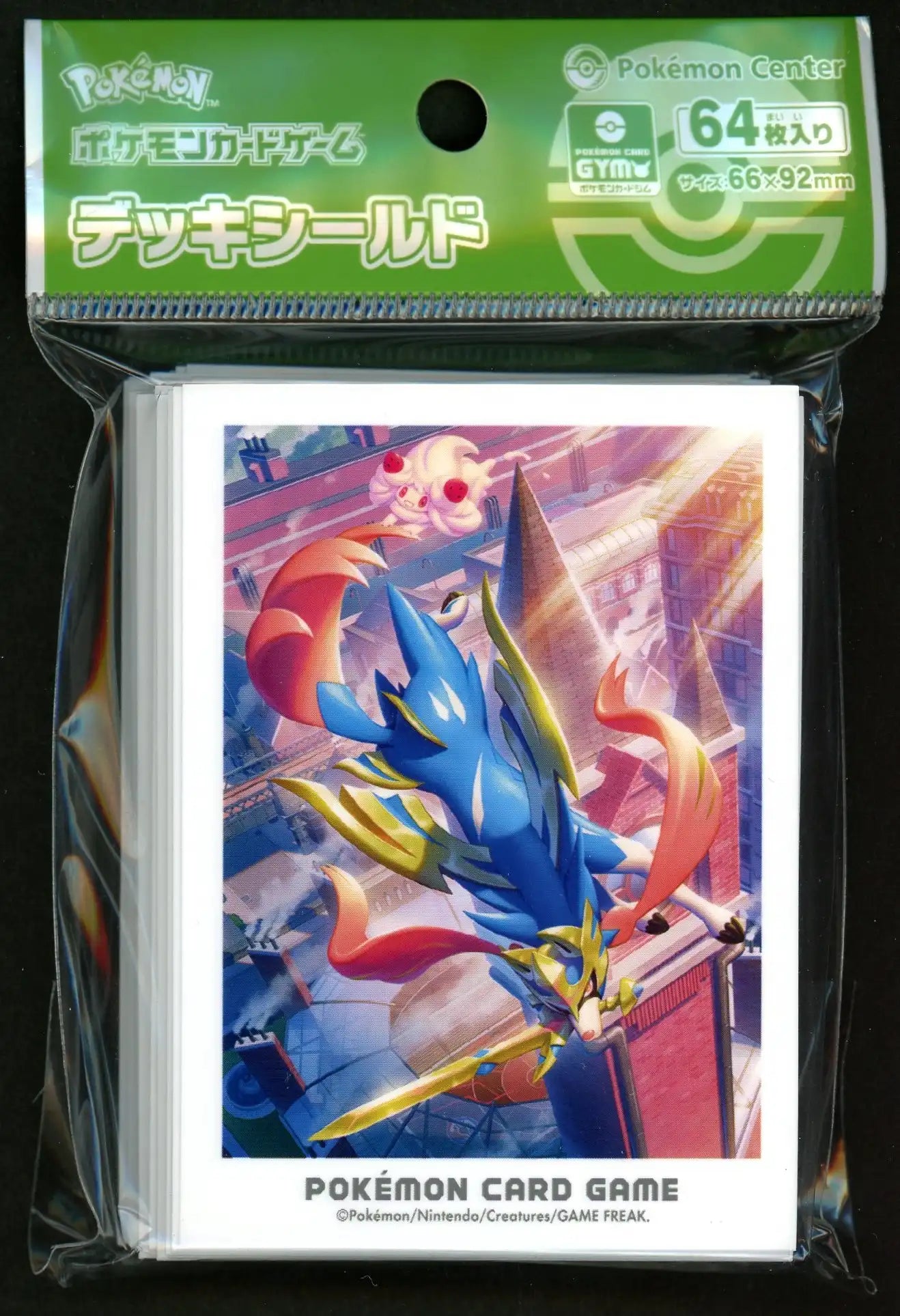 デッキシールド ガラルの冒険 ザシアン&マホイップ