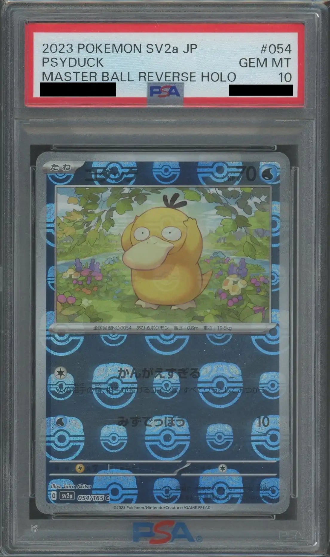 [PSA10] Psyduck: Master Ball Mirror (C) {W} 054/165 [SV2a-Ma]