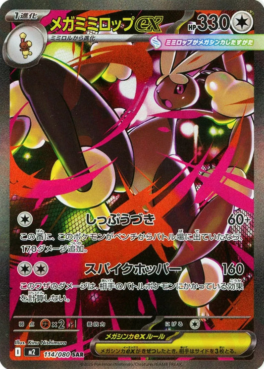 拡張パック「インフェルノX」 – 晴れる屋2 拡張パック「インフェルノX」 – 晴れる屋2