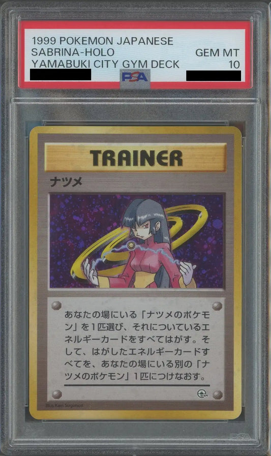 【PSA10】ナツメ:キラ(CP){トレーナー}〈-〉[OPG-t]