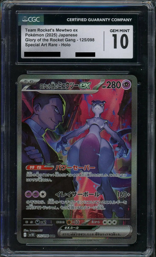 [CGC10] Team Rocket's Mewtwo ex (SAR) (Hyper) 125/098 [SV10]