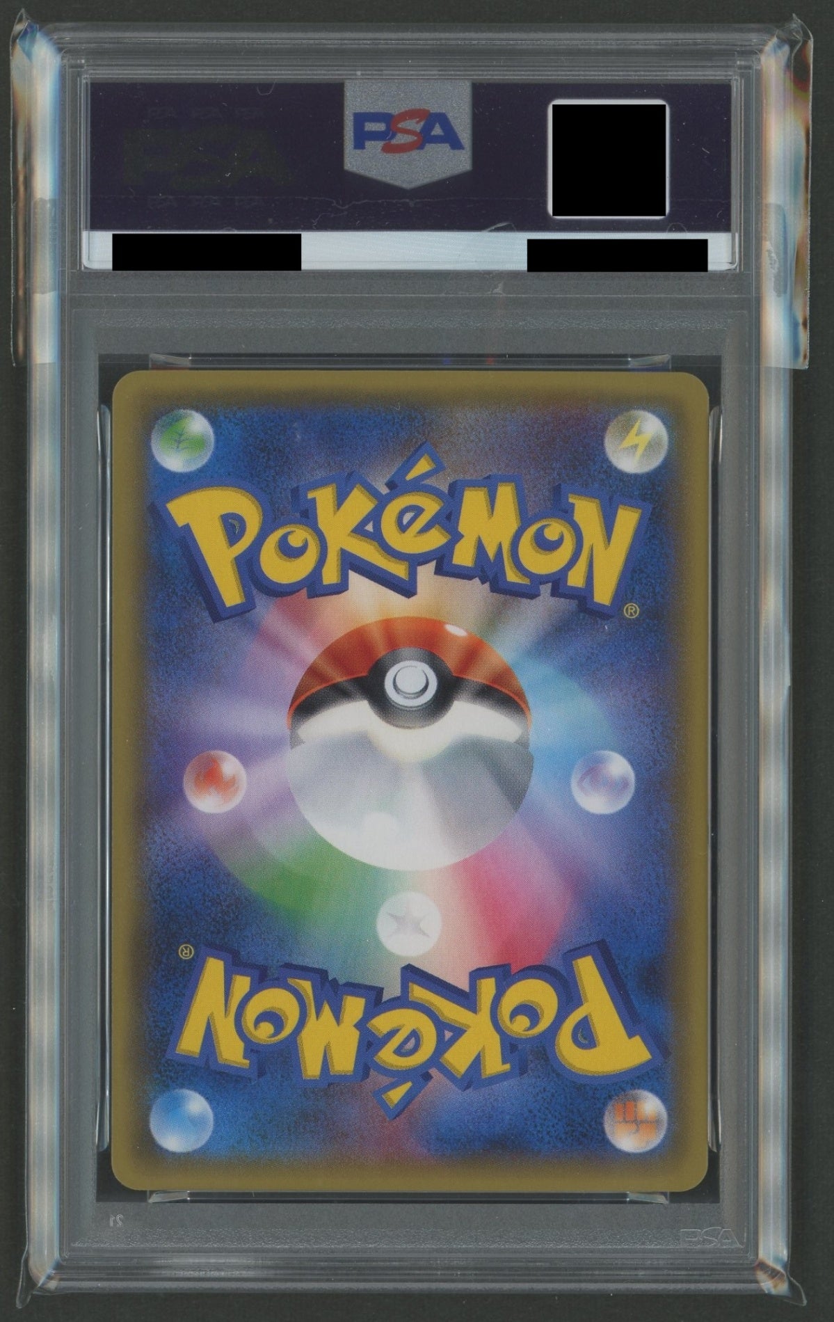 【PSA9】オカルトマニア(CP){サポート}〈181/171〉[XY/171]#2351