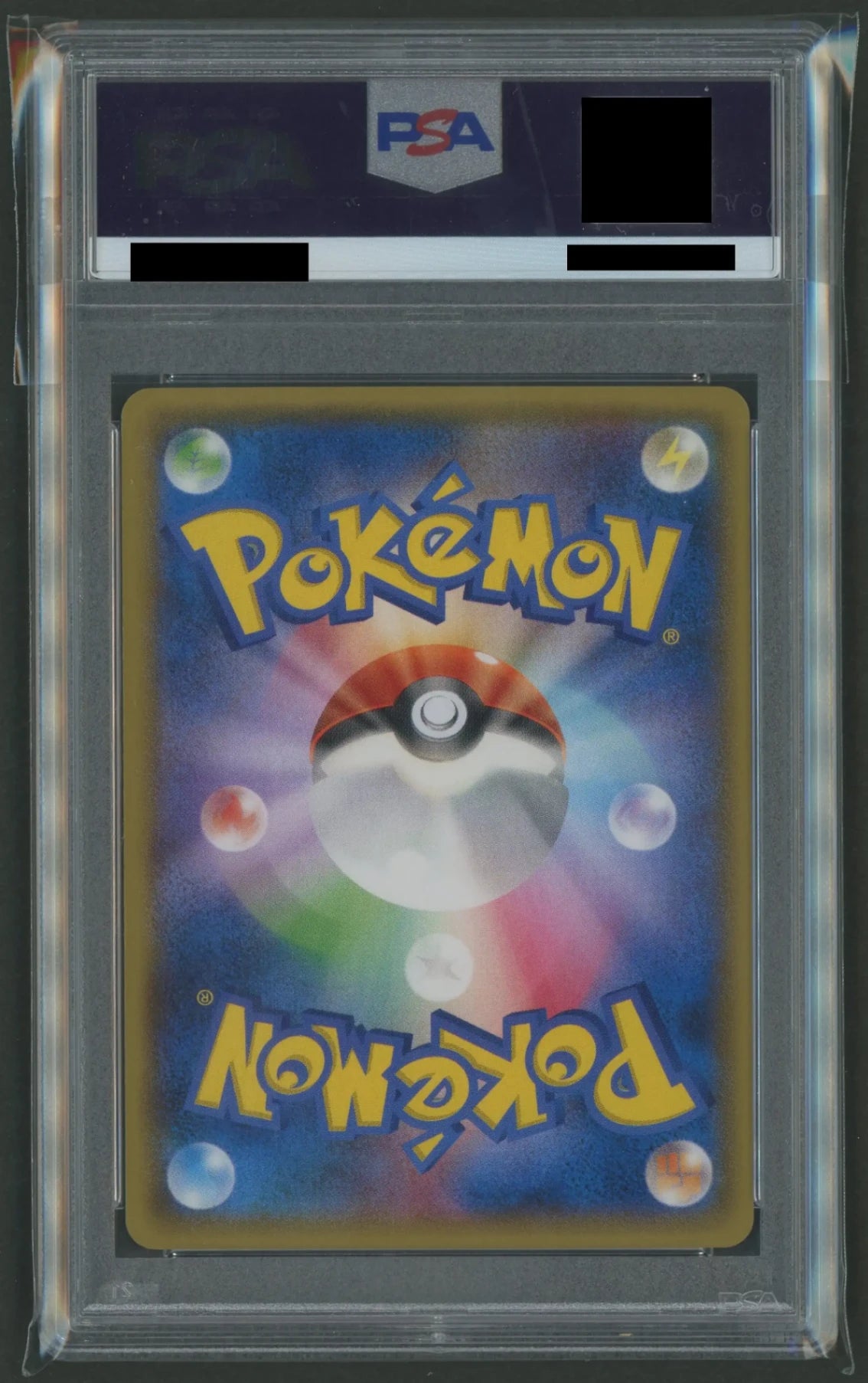 【PSA9】ピカチュウ(PROMO){雷}〈090/XY-P〉[XY-P]#1942