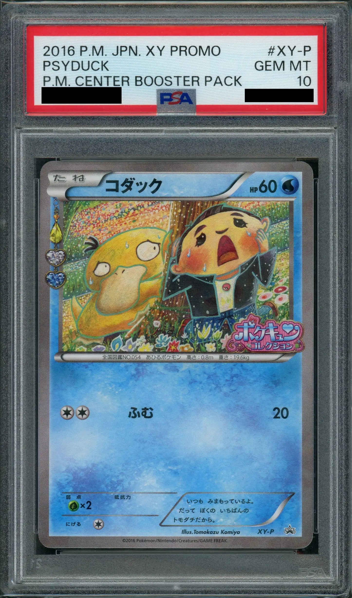 PSA10 Psyduck (PROMO) Water XY-P [XY-P]