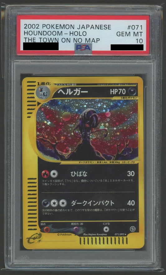【PSA10】ヘルガー:キラ再販(★H){悪}〈071/092〉[e2]