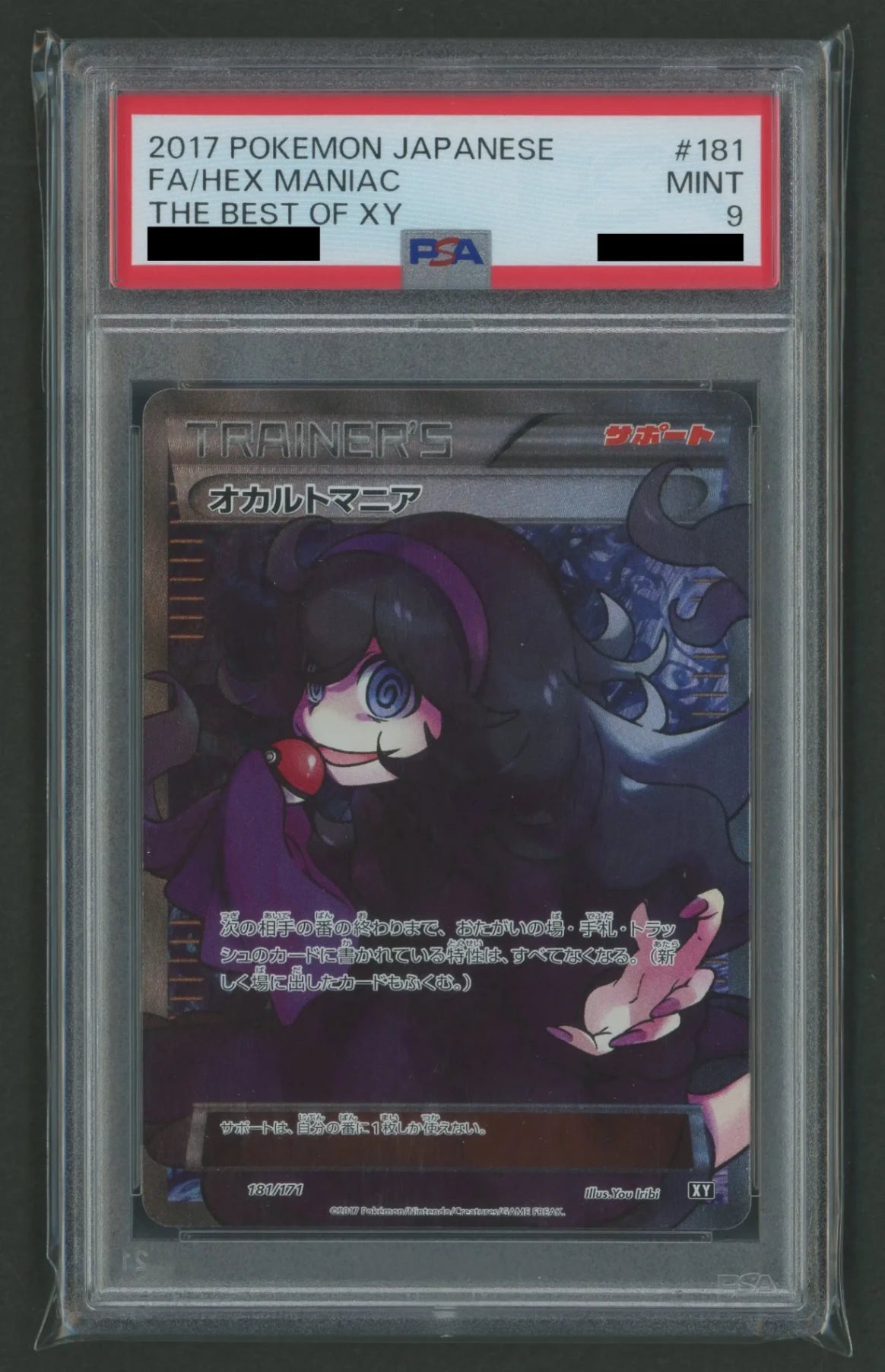 PSA9 Occult Maniac (CP) Trainer - Supporter (181/171)[XY/171]#1742