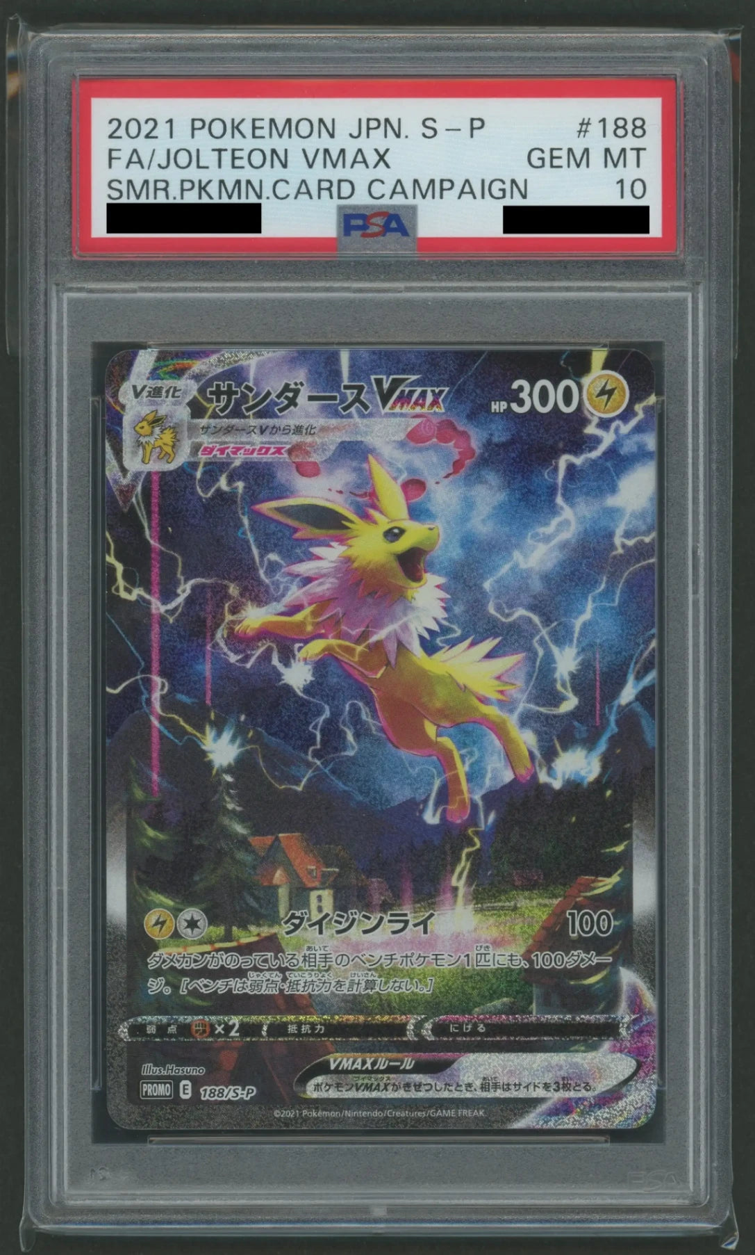 [PSA10] Jolteon VMAX(PROMO){L}188/S-P[S-P]#1678