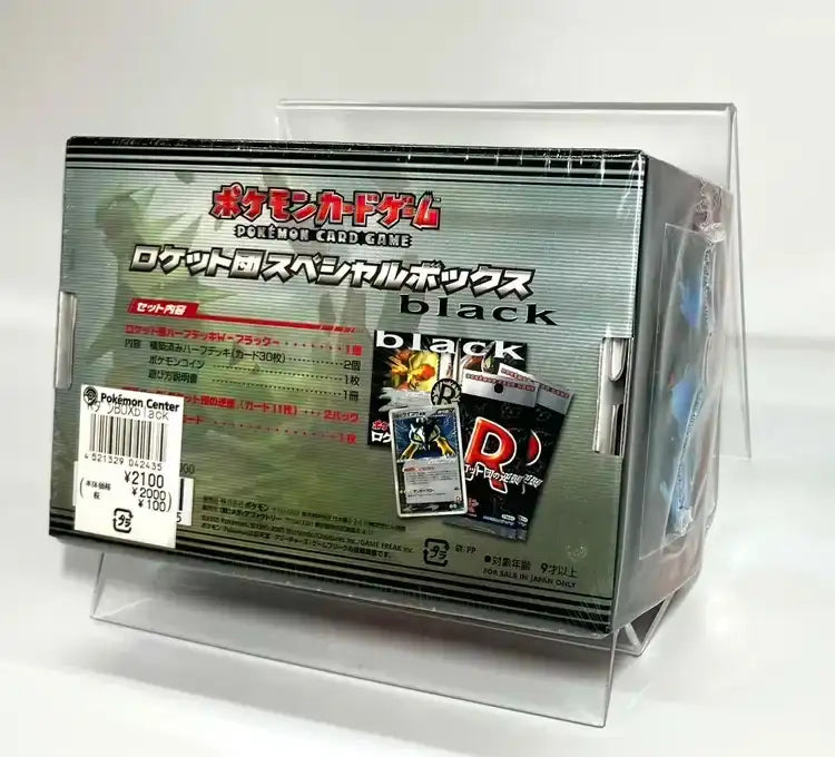 PCG】ロケット団スペシャルBOX black#1768 – 晴れる屋2 PCG】ロケット団スペシャルBOX black#1768 – 晴れる屋2