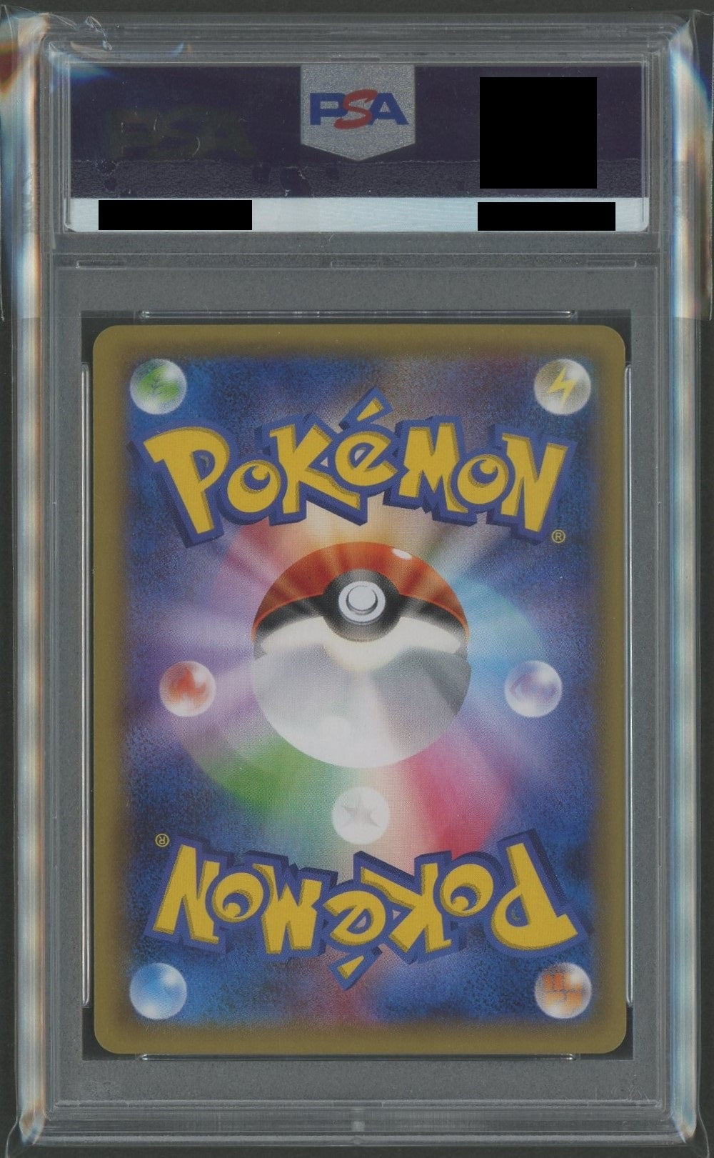 【PSA10】ポンチョを着たピカチュウ(PROMO){雷}〈230/XY-P〉[XY-P]#1443