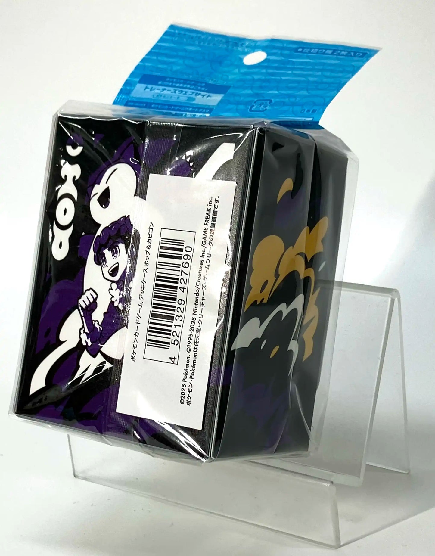 デッキケース ホップ＆カビゴン