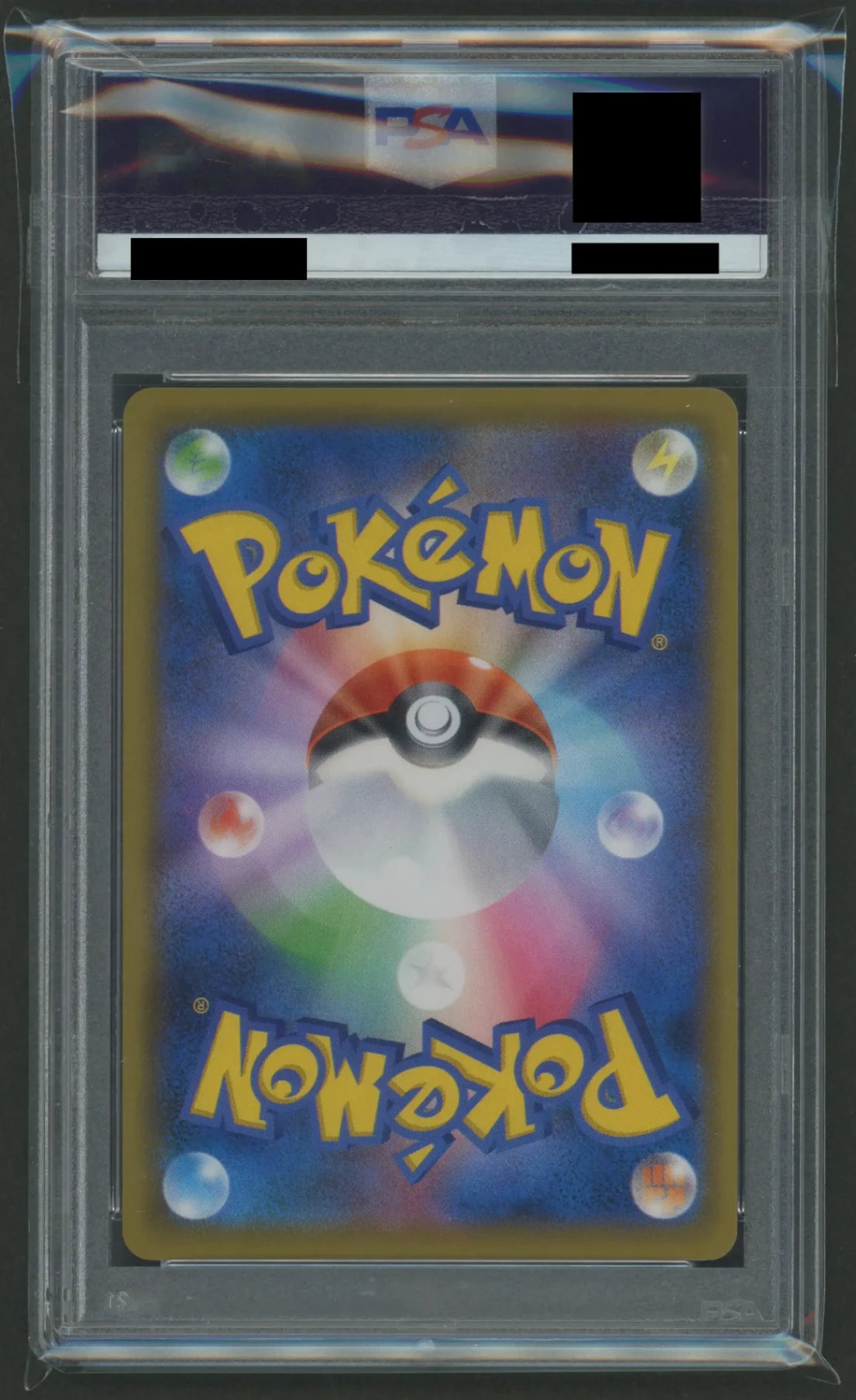 PSA10 アローラの仲間たち 401/SM-P PSA10鑑定済】アローラの仲間たち/SR仕様【サポート】[PROMO