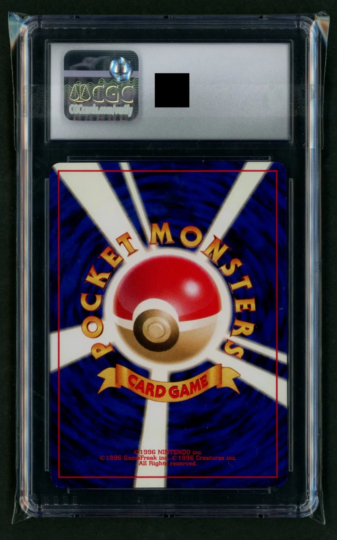 【CGC10】_のピカチュウ(PROMO){雷}〈-〉[PMCG-P]#1968