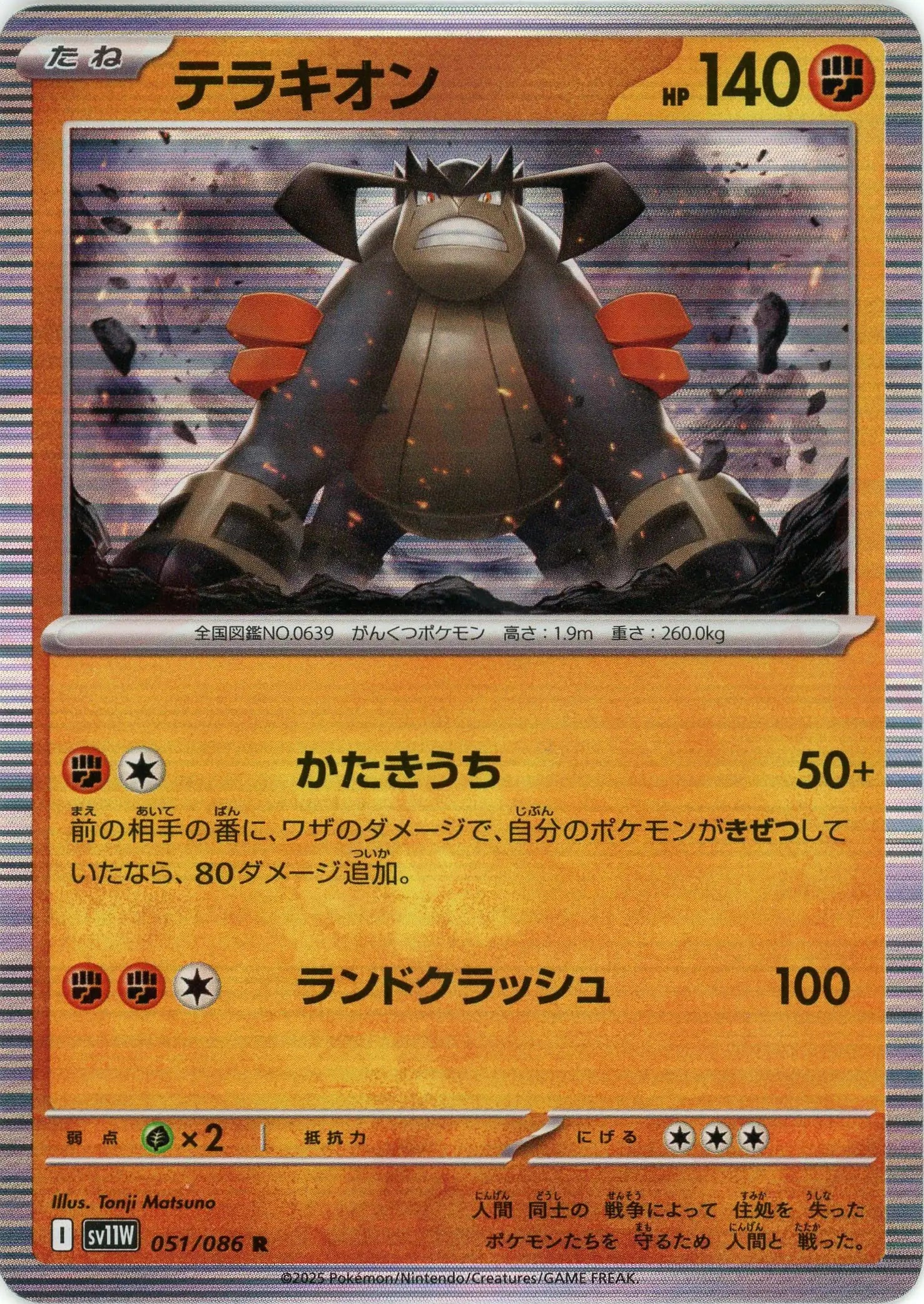 【BGS9.5】レシラムex BWR SV11W ホワイトフレア 174/086 レシラム BWR 174（状態A】レシラムex BWR (174/086) [SV11W] の