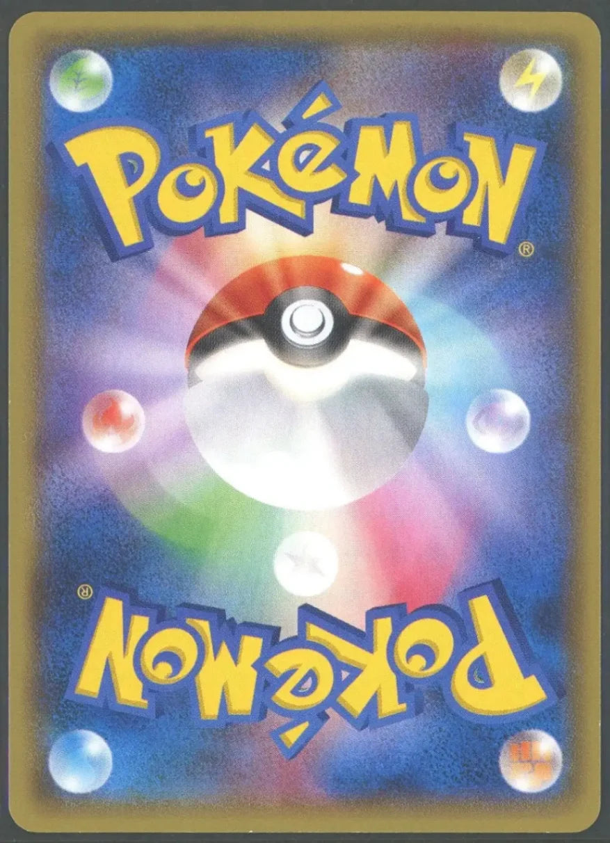 [Condition B-] Pikachu(PROMO){L}〈090/XY-P〉[XY-P]#2158