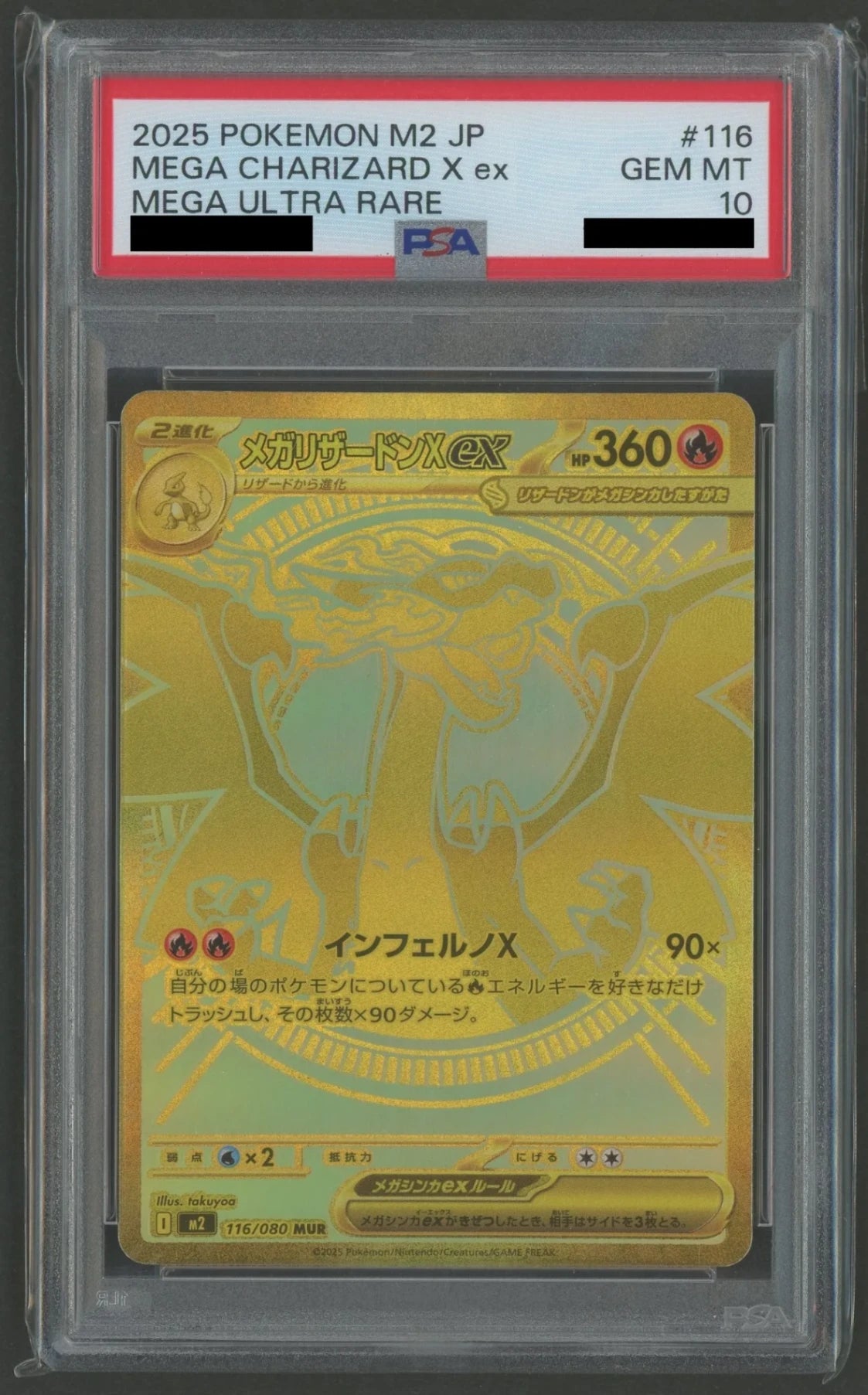 PSA 10 Mega Charizard X ex (MUR) {R} (116/080) [M2] #2179