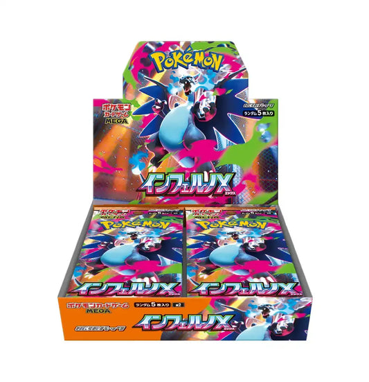 パック・セット ｜販売‧買取｜最短即日発送｜ 晴れる屋2