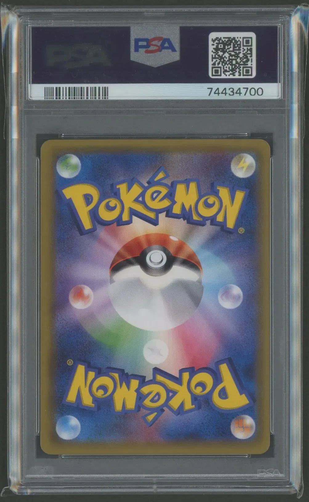 PSA 10 Lillie (Secret Rare) [Supporter] 〈066/060〉[SM1M] #1521