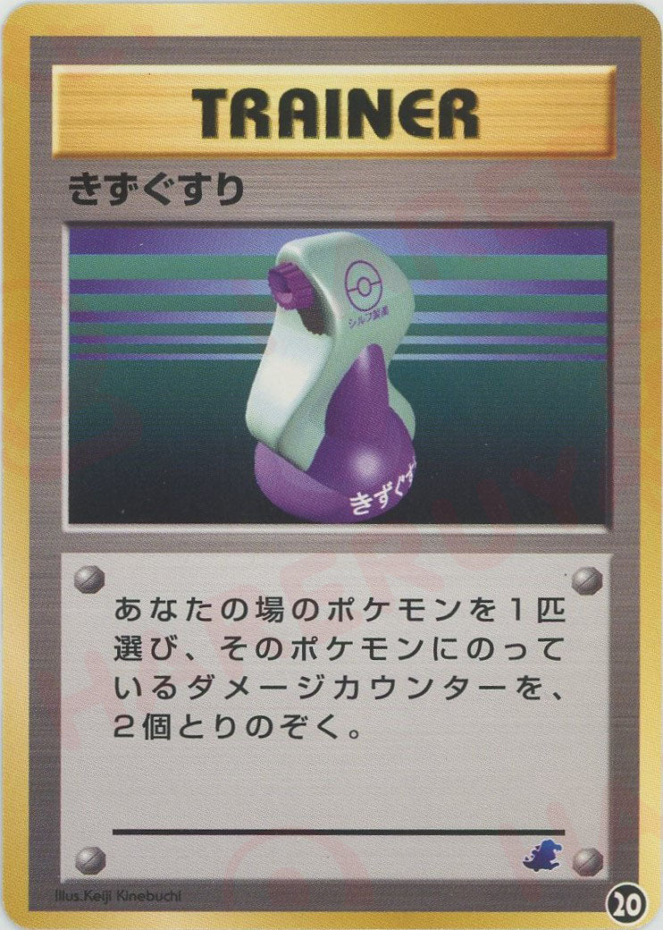 ☆neoシリーズ – Page 8 – 晴れる屋2