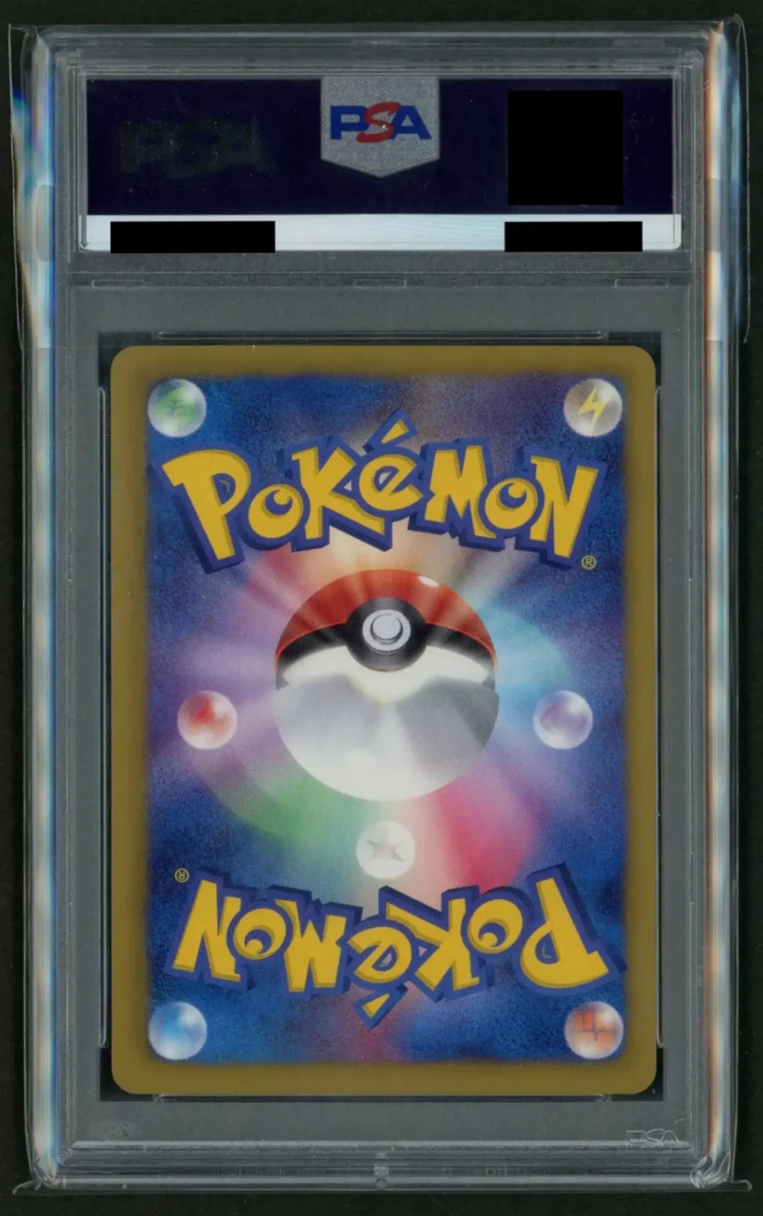 【PSA10】トロピカルビーチ:2012(PROMO){スタジアム}〈BW-P〉[BW-P]#1826