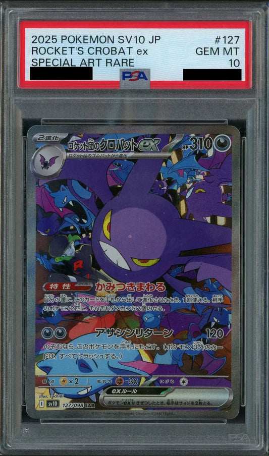 【PSA10】ロケット団のクロバットex(SAR){悪}〈127/098〉[SV10]