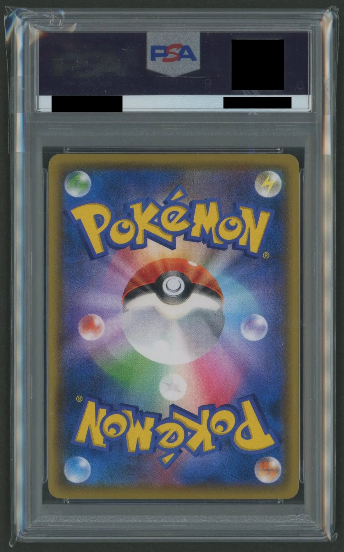【PSA10】ミミッキュ(PROMO){超}〈289/SM-P〉[SM-P]#2260