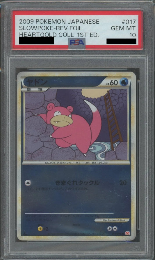 【PSA10】ヤドン:ミラー(C){水}〈017/070〉[L1-r-M]*1ED