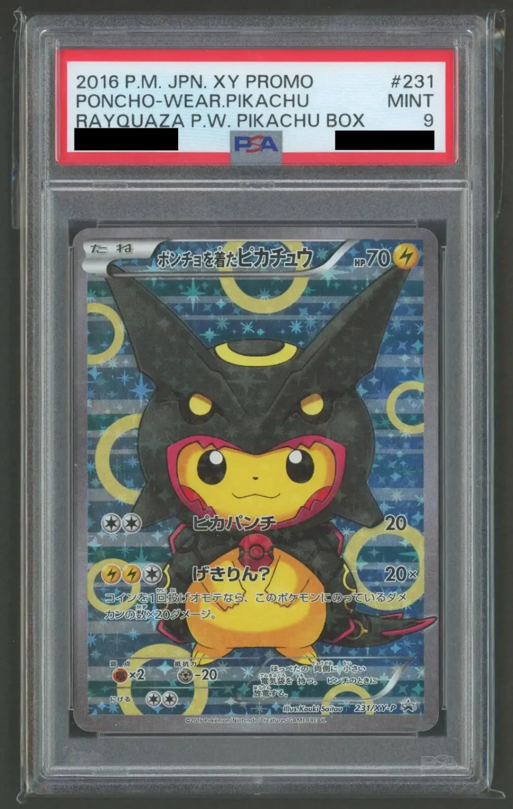 [PSA9] Poncho-wearing Pikachu(PROMO){L}〈231/XY-P〉[XY-P]#1999