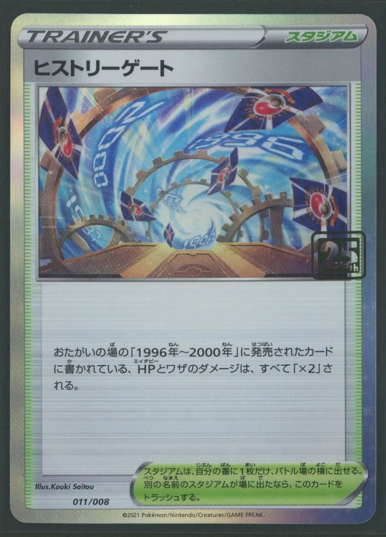 ポケモンカードゲームサプライ – 晴れる屋2 ポケモンカードゲームサプライ – 晴れる屋2