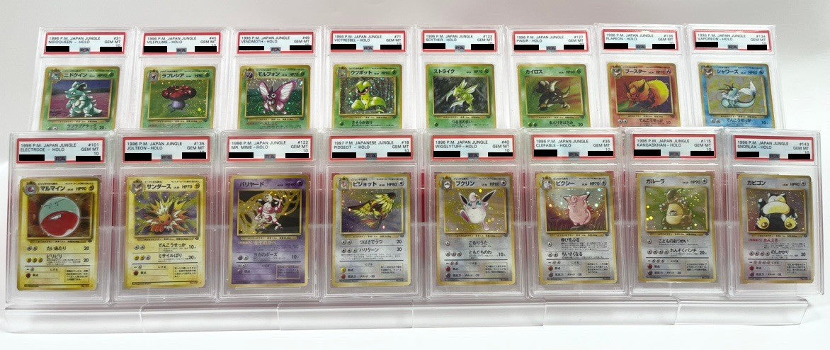Expansion Pack 2: Pokémon Jungle PSA 10 Holo Cards 16-Card Complete Set #2262