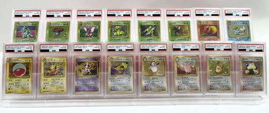 拡張パック第2弾「ポケモンジャングル」 PSA10 キラカード16種コンプセット#2262
