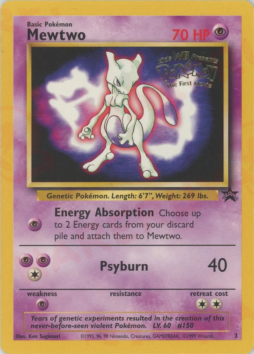 Mewtwo[English]*HP70(PROMO){超}〈-〉[PMCG-P]