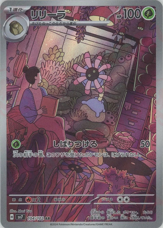 ステラミラクル バチュル ar 30枚セット まとめ売り ステラミラクル バチュル ar 30枚セット まとめ売り 2025年最新