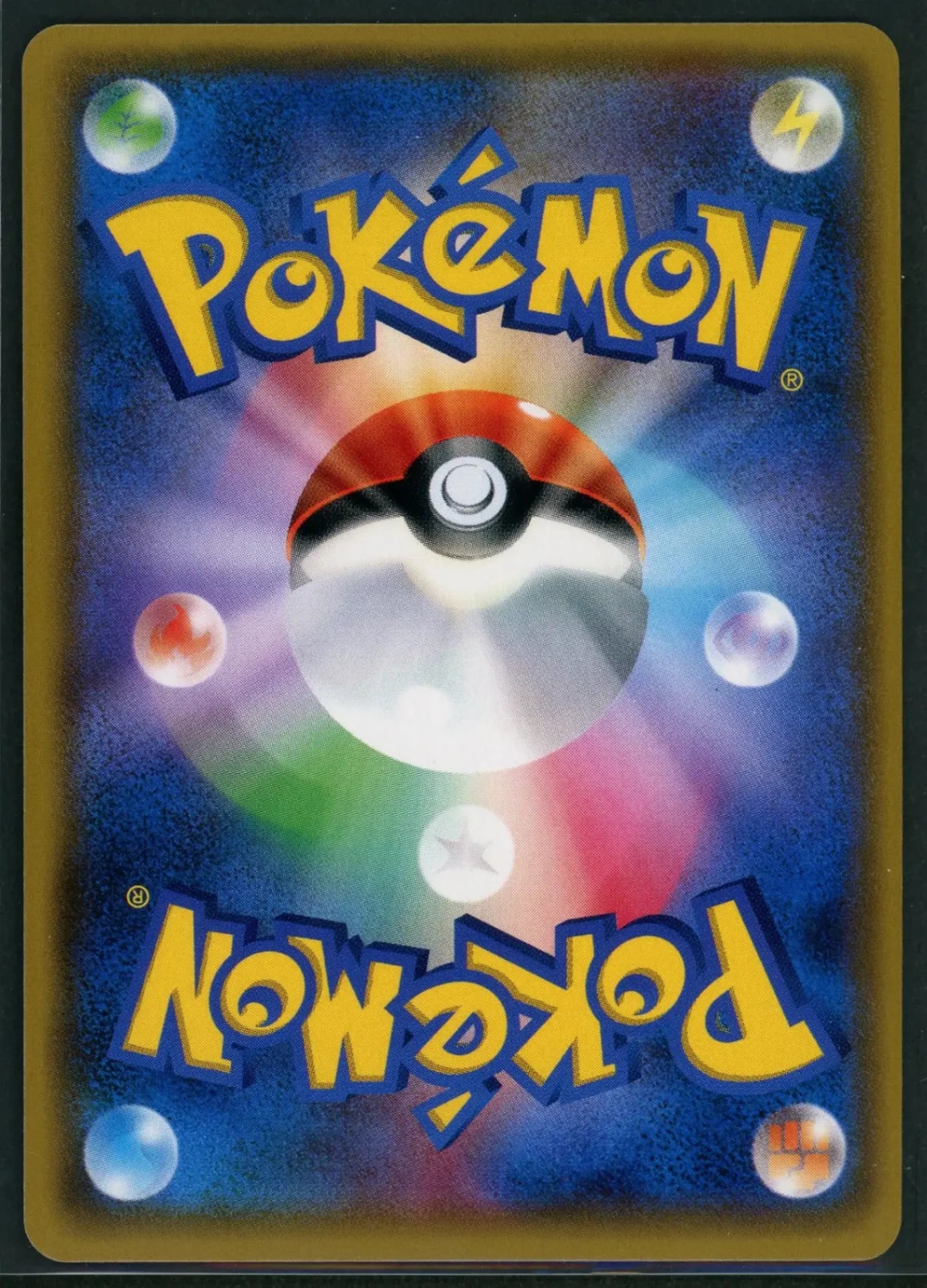 【状態B】リーリエ(SR){サポート}〈119/114〉[SM4p]#1915