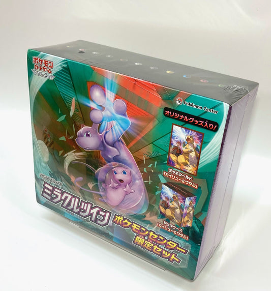 【SM】拡張パック ミラクルツイン ポケモンセンター限定セット