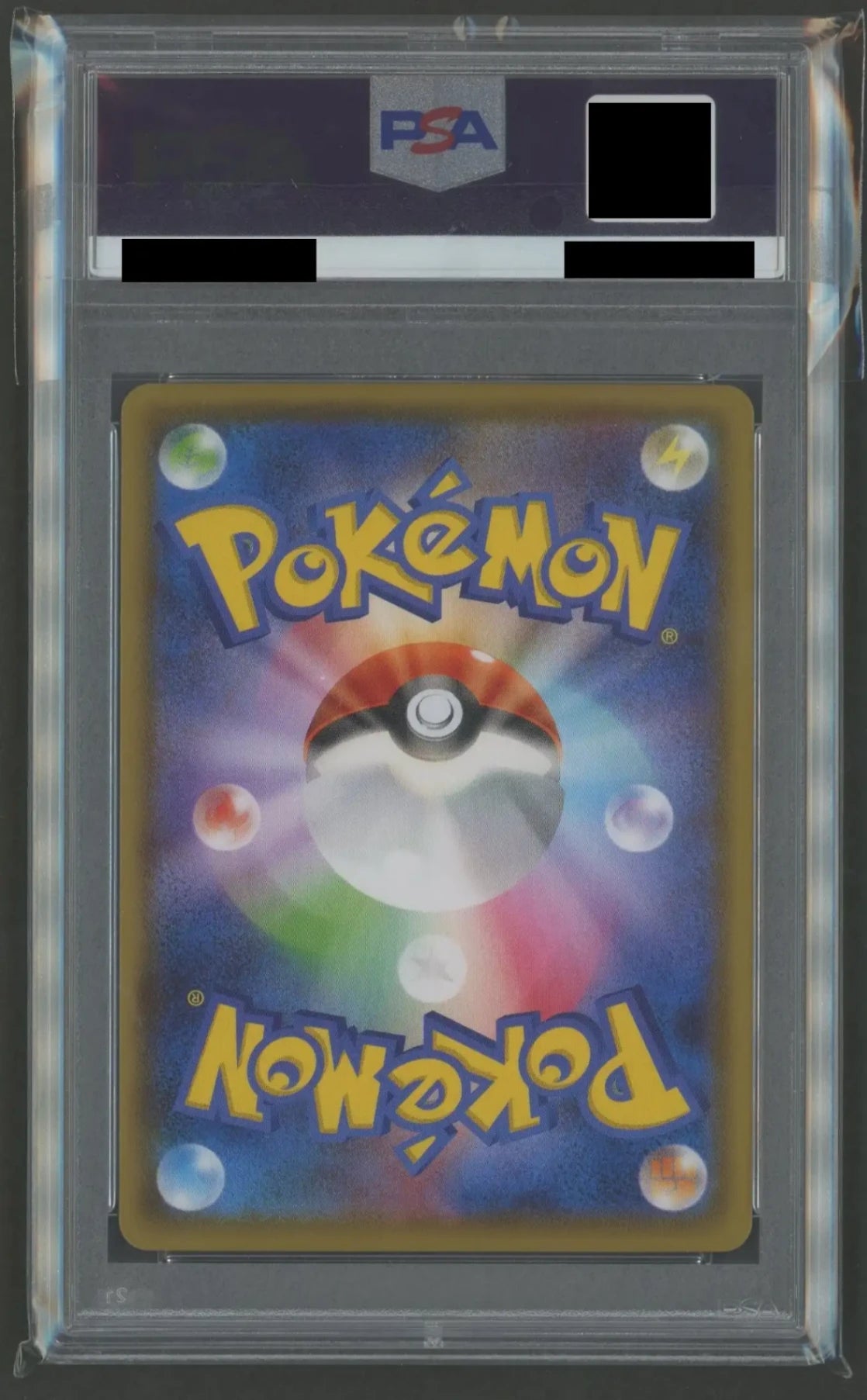 【PSA10】Umbreon VMAX:SA(HR){D}〈095/069〉[S6a]#2494