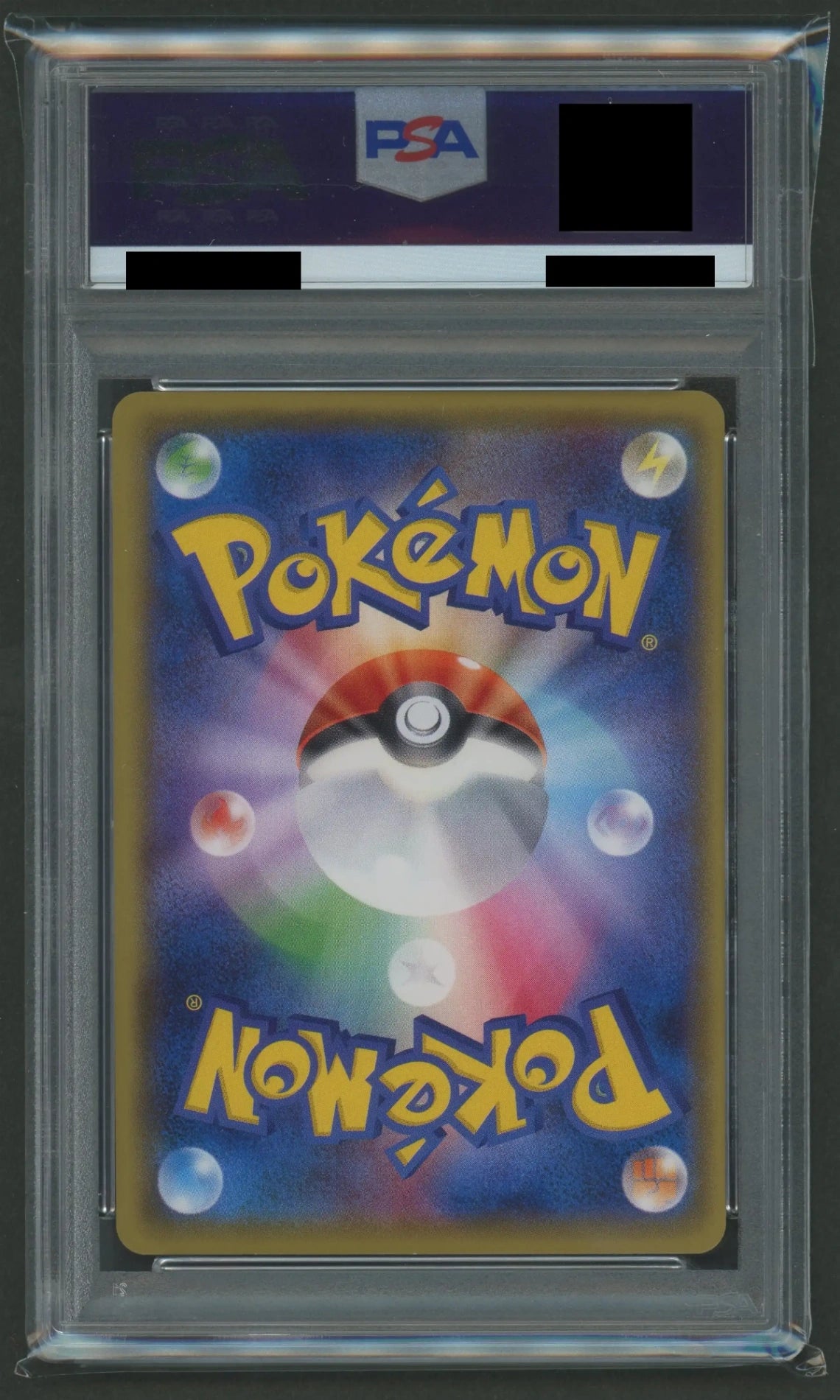【PSA9】MリザードンEX(SR){炎}〈091/087〉[CP6]*1ED#1883
