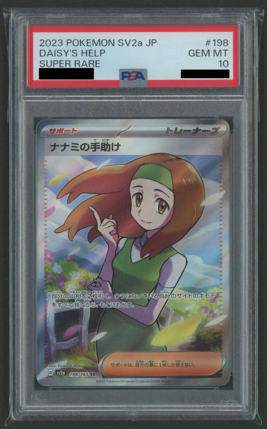 【PSA10】ナナミの手助け(SR){サポート}〈198/165〉[SV2a]