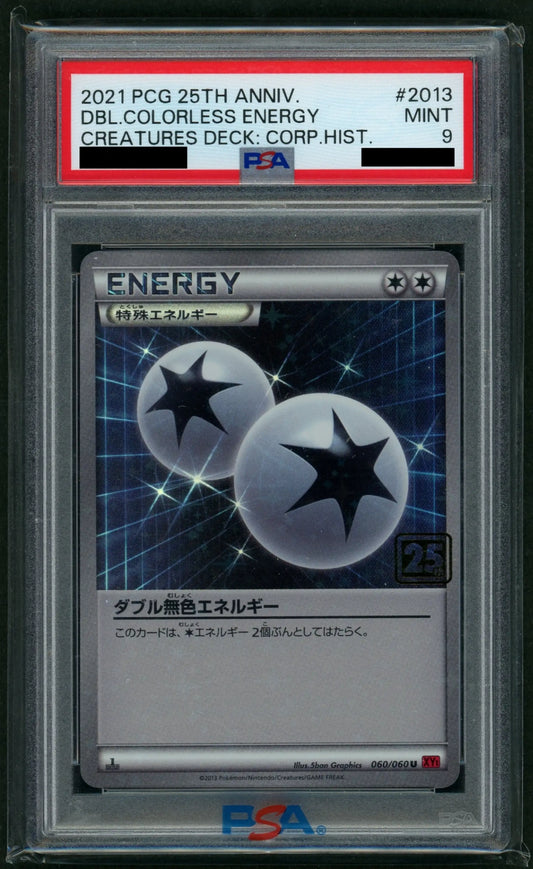【委託商品】【PSA9】ダブル無色エネルギー(クリーチャーズデッキ)#c046
