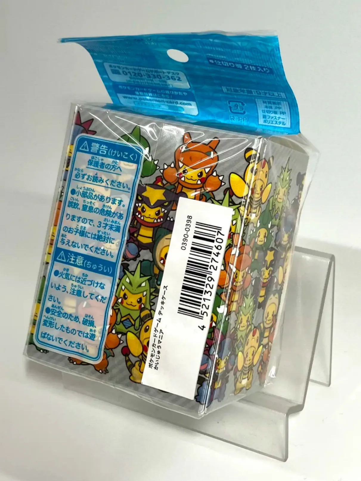 Kaiju Mania Deck Box