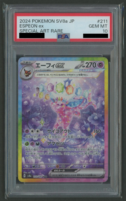【PSA10】エーフィex(SAR){超}〈211/187〉[SV8a]
