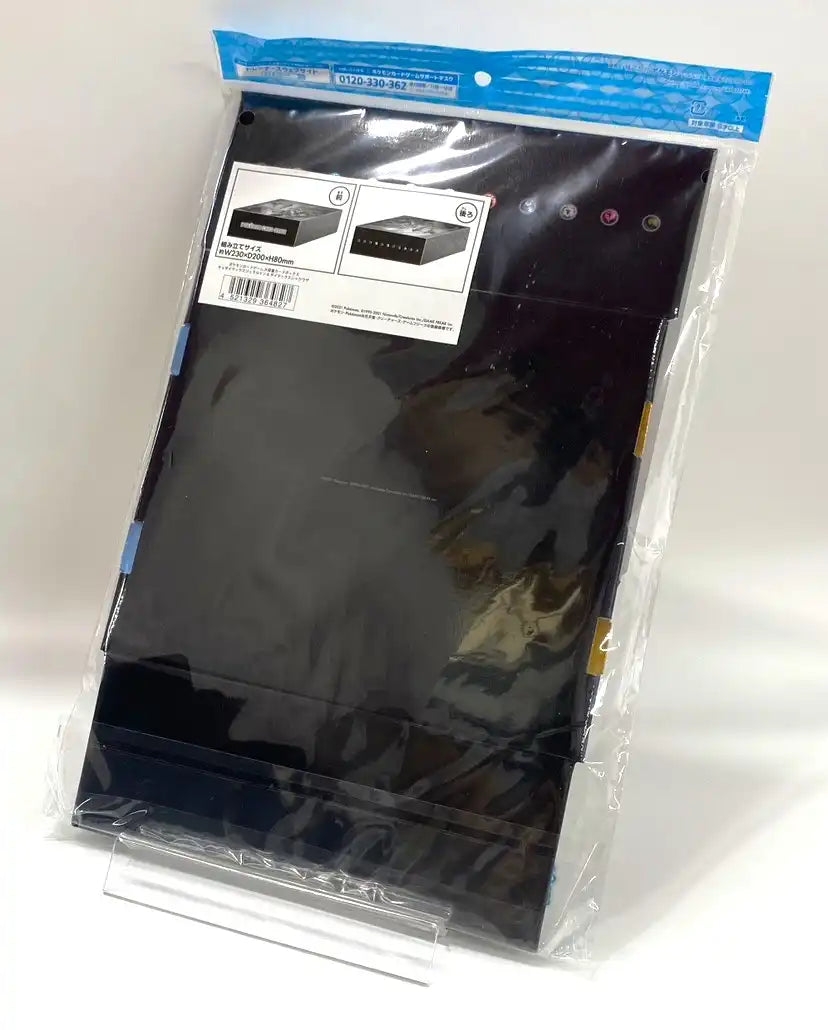 大容量カードボックス キョダイマックスジュラルドン&ダイマックスレックウザ