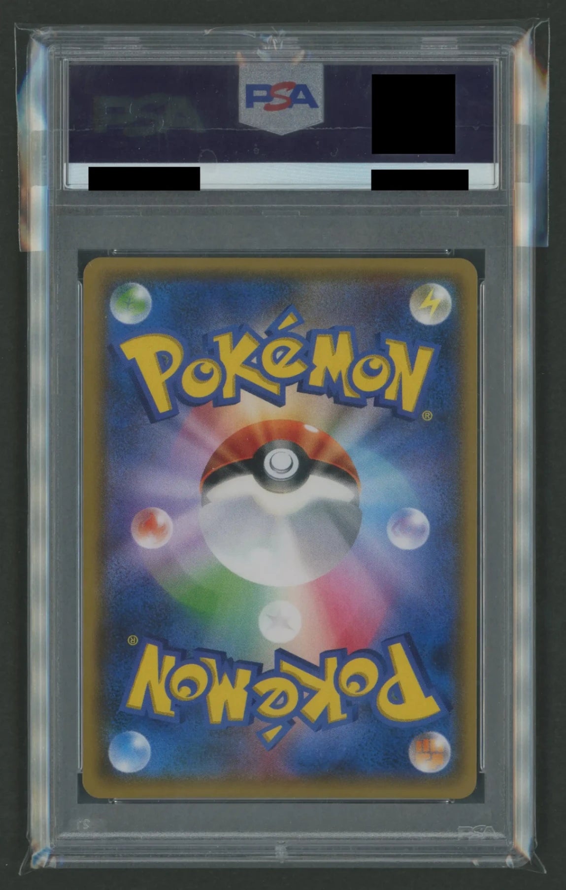 25周年記念コレクション 【 4連番 】 リーリエPSA10 パラレルミラー② 25周年記念コレクション 【 4連番 】 リーリエPSA10 パラレルミラー②