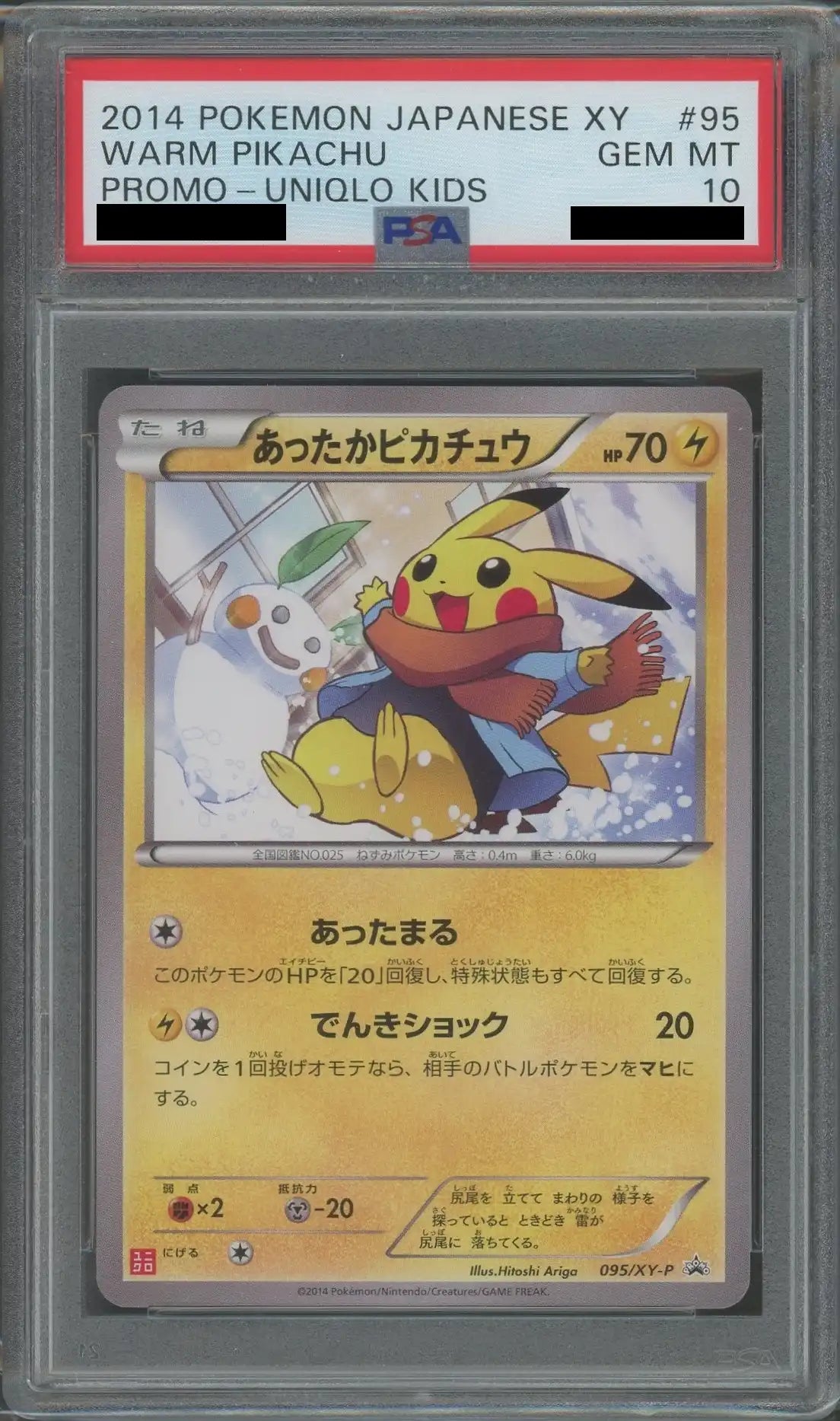 PSA10 Warm Pikachu (PROMO) [Lightning] 〈095/XY-P〉 [XY-P]