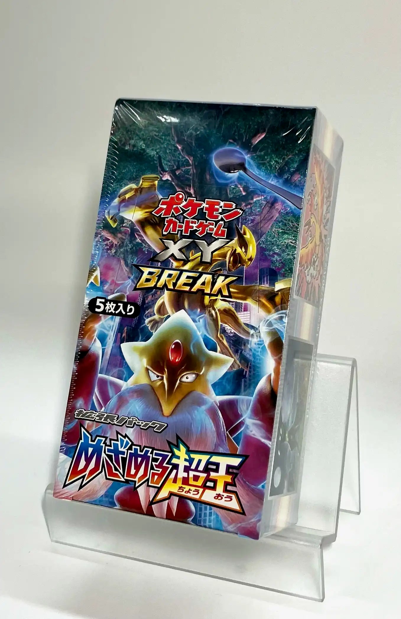 【XY】拡張パック「めざめる超王」:1ED(1BOX)