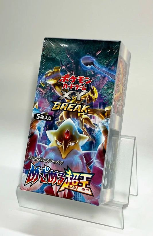【XY】拡張パック「めざめる超王」:1ED(1BOX)